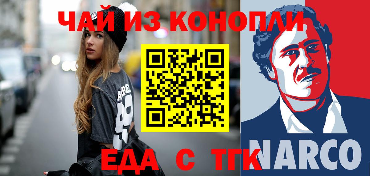 Свободный  Canna-Cookies конопля  Вход с VPN 