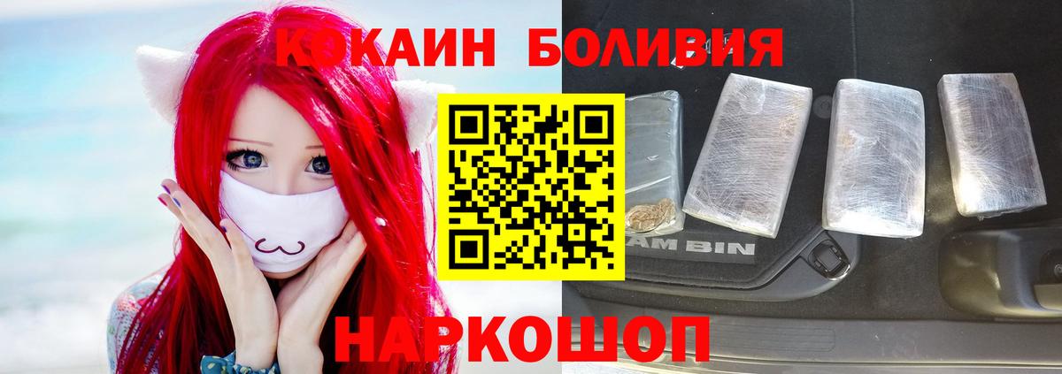 Кокаин Columbia Свободный