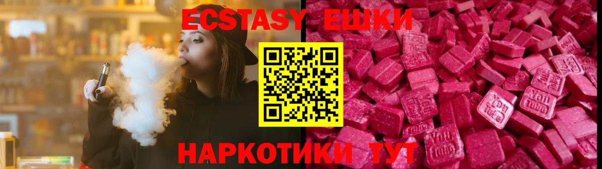 ЭКСТАЗИ XTC Свободный
