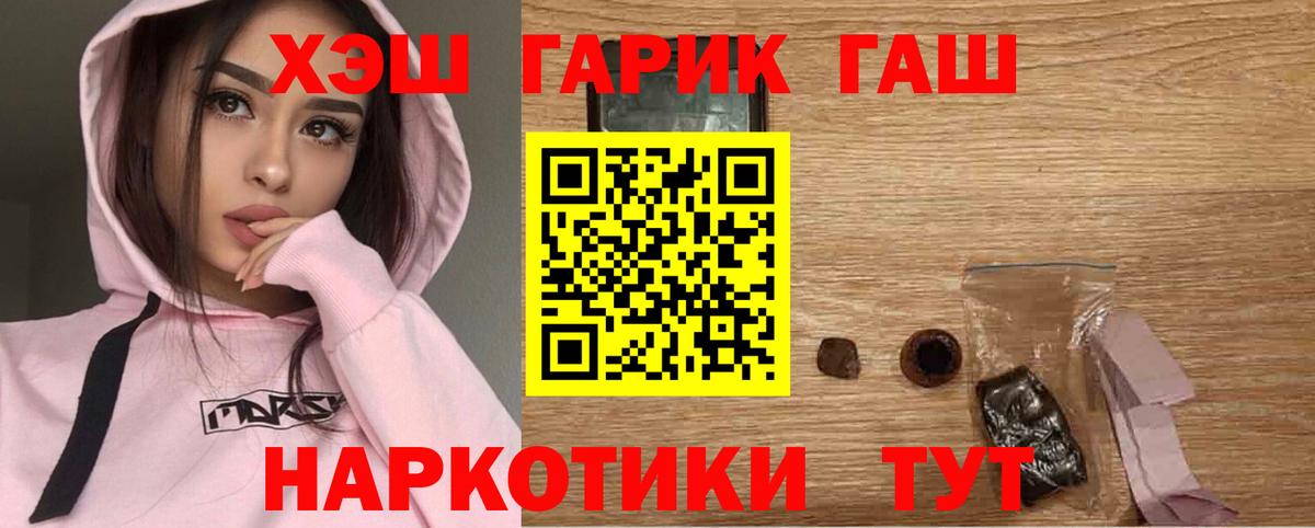 ГАШ индика сатива Свободный