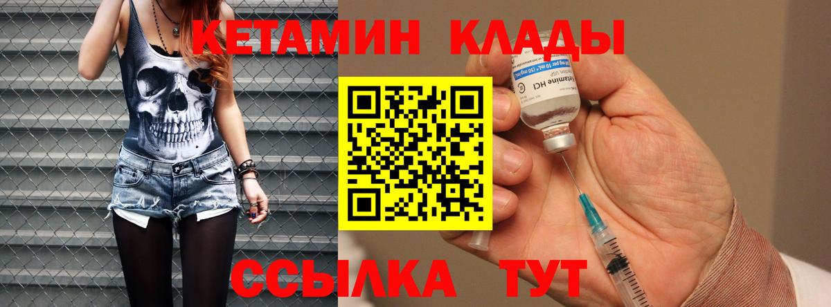 Свободный  KRAKEN как войти  КЕТАМИН ketamine  Вход с VPN  КЕТАМИН ketamine 
