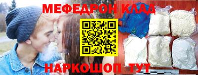 spice Будённовск