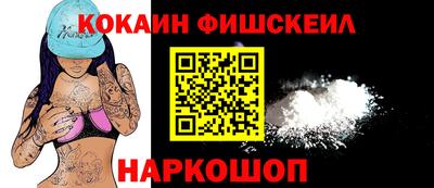 spice Будённовск