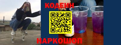 spice Будённовск