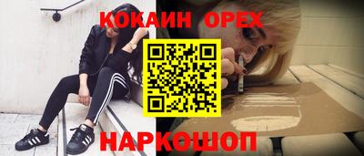 экстази Бугуруслан
