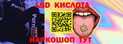 spice Будённовск