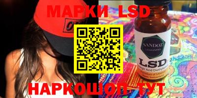spice Будённовск