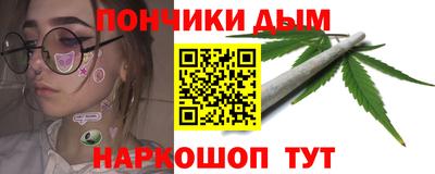 spice Будённовск