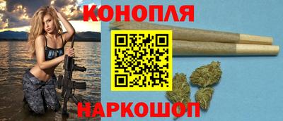 spice Будённовск