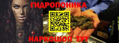 spice Будённовск