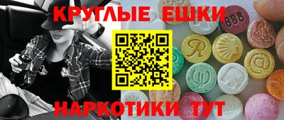 экстази Бугуруслан