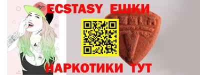 spice Будённовск