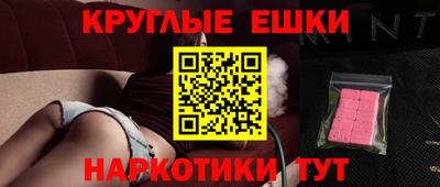 spice Будённовск