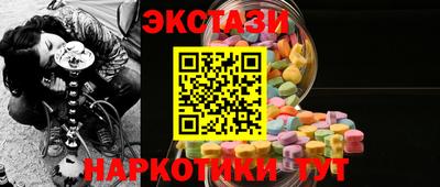 экстази Бугуруслан