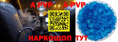 амф Бузулук