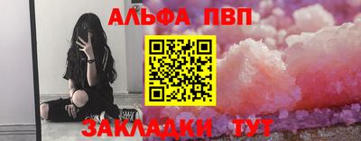 spice Будённовск