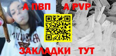spice Будённовск