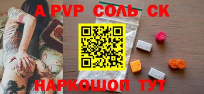 амф Бузулук