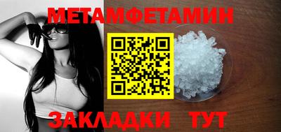 экстази Бугуруслан