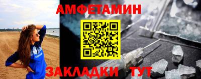 амф Бузулук