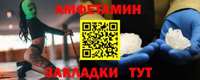 экстази Бугуруслан