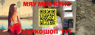 spice Будённовск