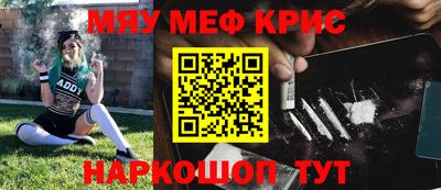 spice Будённовск