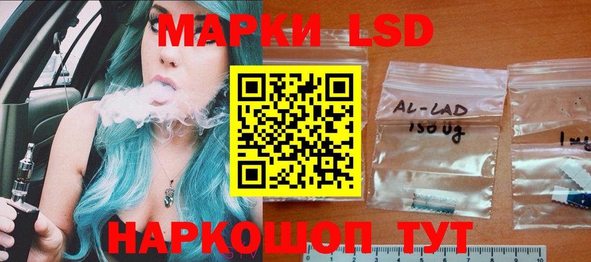 Лсд 25 экстази кислота Свободный