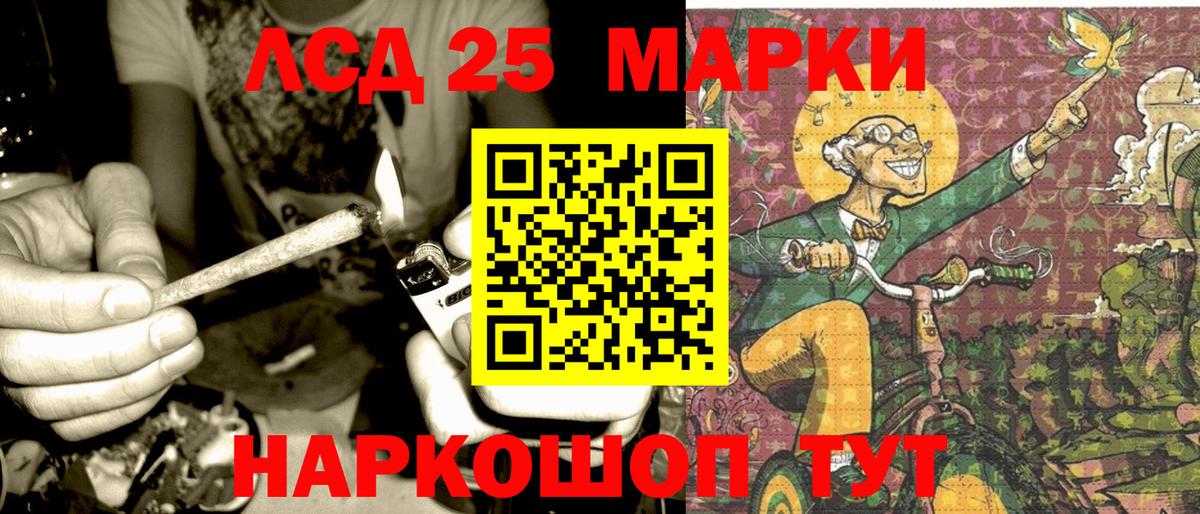 Марки N-bome 1500мкг  Марки N-bome 1500мкг  Марки N-bome  Вход с VPN  Свободный 