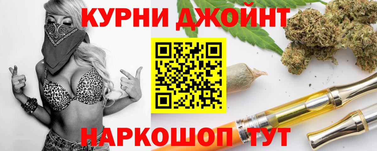 Канабис LSD WEED Свободный